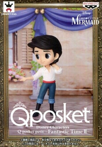 駿河屋 - 【買取】エリック王子 「ディズニー」 Disney Characters Q 駿河屋 - 【買取】エリック王子 「ディズニー」 Disney Characters Q