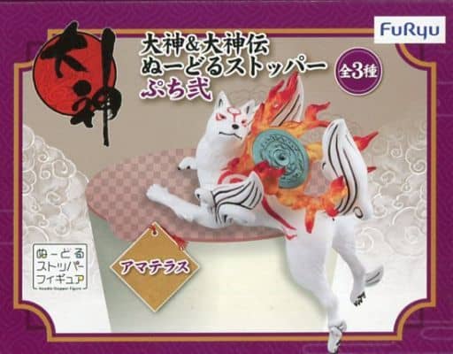 大神&大神伝　ぬーどるストッパーフィギュアぷち　全3種