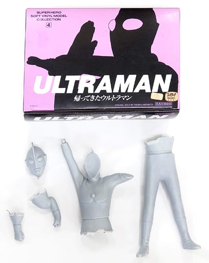 駿河屋 - 【買取】帰ってきたウルトラマン 「帰ってきたウルトラマン