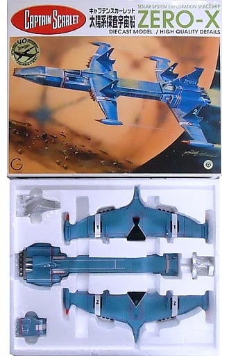 駿河屋 -<中古>新世紀合金 SGM-21 太陽系探査宇宙船 ZERO-X