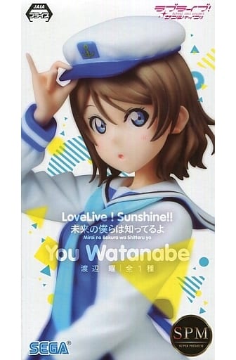 駿河屋 中古 渡辺曜 ラブライブ サンシャイン スーパープレミアムフィギュア 渡辺曜 未来の僕らは知ってるよ フィギュア 駿河屋 中古 渡辺曜 ラブライブ サンシャイン スーパープレミアムフィギュア 渡辺曜 未来の僕らは知ってるよ フィギュア