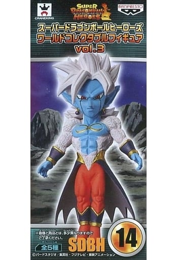 駿河屋 中古 合体ミラ スーパードラゴンボールヒーローズ ワールドコレクタブルフィギュアvol 3 フィギュア 駿河屋 中古 合体ミラ スーパードラゴンボールヒーローズ ワールドコレクタブルフィギュアvol 3 フィギュア