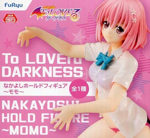 駿河屋 中古 モモ ベリア デビルーク To Loveる とらぶる ダークネス なかよしホールドフィギュア モモ フィギュア 駿河屋 中古 モモ ベリア デビルーク To Loveる とらぶる ダークネス なかよしホールドフィギュア モモ フィギュア
