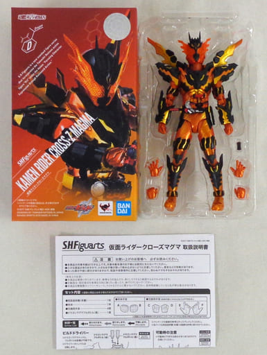 駿河屋 -<中古>S.H.Figuarts 仮面ライダークローズマグマ 「仮面 ...