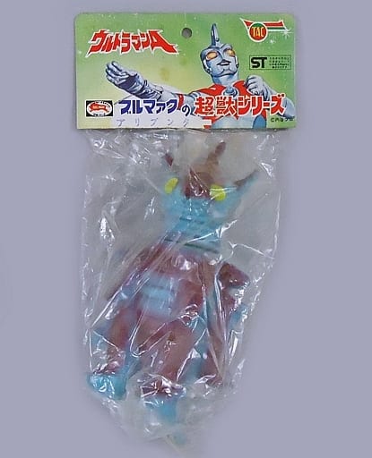 駿河屋 -<中古>アリブンタ 「ウルトラマンA」 ブルマァクの超獣