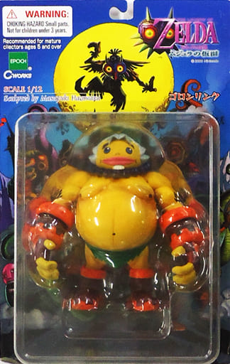 駿河屋 -<中古>ゴロンリンク 「ゼルダの伝説 ムジュラの仮面」 1/12