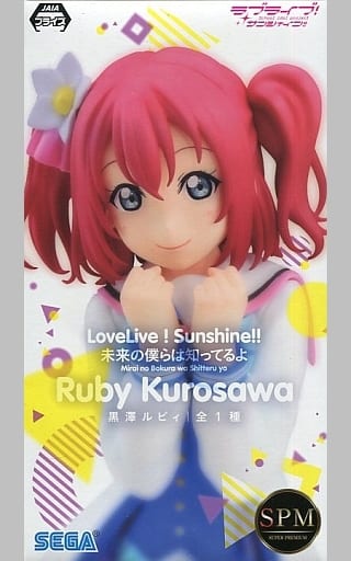 駿河屋 -<中古>黒澤ルビィ 「ラブライブ!サンシャイン!!」 スーパー 駿河屋 -<中古>黒澤ルビィ 「ラブライブ!サンシャイン!!」 スーパー