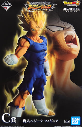 魔人ベジータ 「一番くじ ドラゴンボール BATTLE OF WORLD with DRAGONBALL LEGENDS」 MASTERLISE EMOVING C賞 フィギュア 魔人ベジータ 「一番くじ ドラゴンボール BATTLE OF WORLD with DRAGONBALL LEGENDS」 MASTERLISE EMOVING C賞 フィギュア