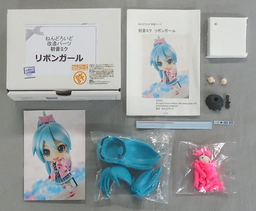 駿河屋 買取 ねんどろいど 初音ミク 300番 用 改造パーツ リボンガール キャラクターボーカルシリーズ01 初音ミク カラーレジンキャストキット ワンダーフェスティバル17夏 イベント限定 フィギュア