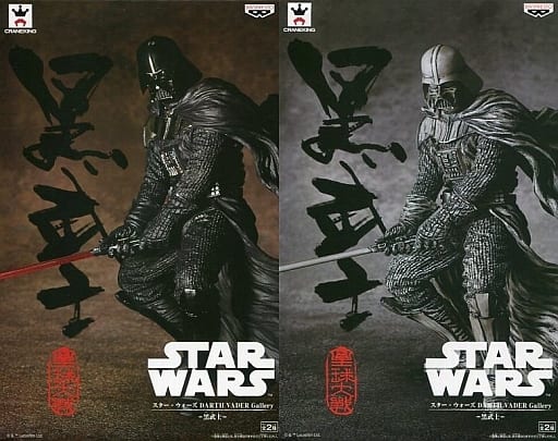 駿河屋 -<中古>全2種セット 「スター・ウォーズ」 DARTH VADER Gallery