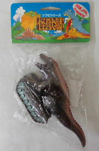 駿河屋 -<中古>戦車怪獣 恐竜戦車 スパイナー大爆発Ver