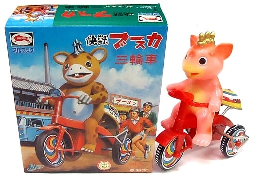 駿河屋 -<中古>ブースカ三輪車(ピンク) 「快獣ブースカ」 M1号三輪車