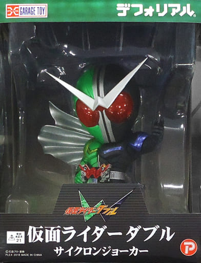駿河屋 -<中古>仮面ライダーW サイクロンジョーカー 「仮面ライダーW