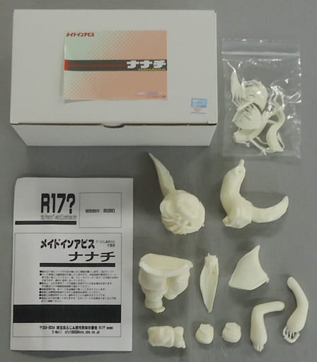 ファプタ ver. 2 MADE IN ABYSS Garage Kit Wonder Festival 2023