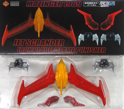 駿河屋 -<中古>EX合金 MAZINGER1969 永井豪原作カラーver.用 ジェット