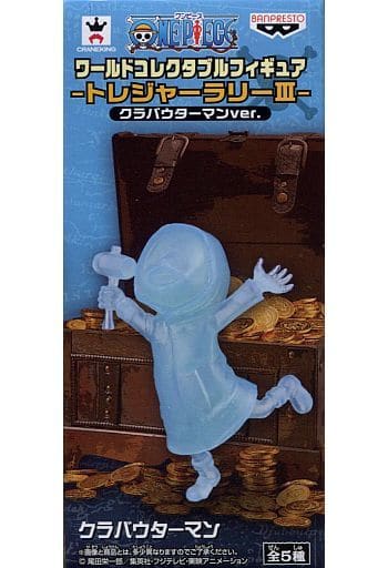 駿河屋 中古 クラバウターマン ワンピース ワールドコレクタブルフィギュア トレジャーラリーiii クラバウターマンver セガ限定 フィギュア 駿河屋 中古 クラバウターマン ワンピース ワールドコレクタブルフィギュア トレジャーラリーiii クラバウターマンver セガ限定 フィギュア