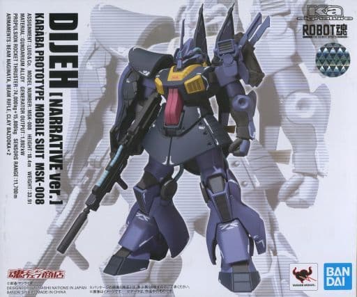 Robot Spirits[Ka Signature](Side MS) MSK-008 Dijeh(Mobile Suit Gundam Narrative)