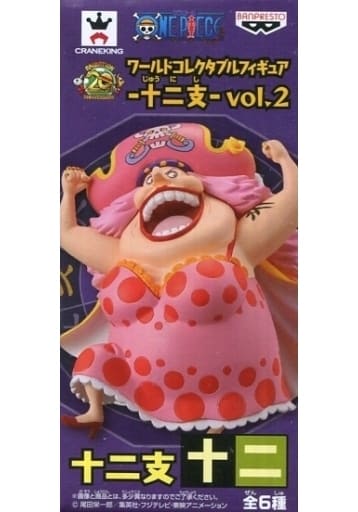 駿河屋 中古 ビッグ マム ワンピース ワールドコレクタブルフィギュア 十二支 Vol 2 フィギュア 駿河屋 中古 ビッグ マム ワンピース ワールドコレクタブルフィギュア 十二支 Vol 2 フィギュア