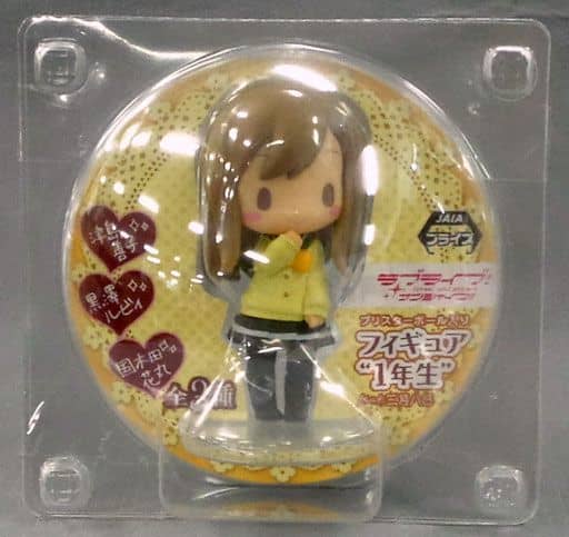 駿河屋 中古 国木田花丸 ラブライブ サンシャイン ブリスターボール入りフィギュア 1年生 Feat 三月八日 フィギュア 駿河屋 中古 国木田花丸 ラブライブ サンシャイン ブリスターボール入りフィギュア 1年生 Feat 三月八日 フィギュア