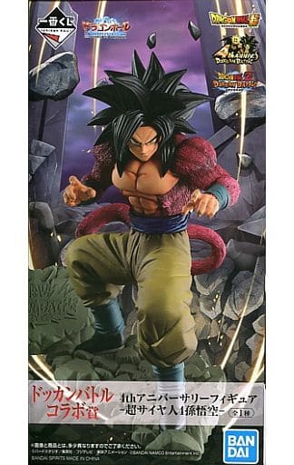 駿河屋 中古 超サイヤ人4孫悟空 一番くじ ドラゴンボール Ultimate Evolution With ドラゴンボールz ドッカンバトル ドッカンバトルコラボ賞 4thアニバーサリーフィギュア フィギュア