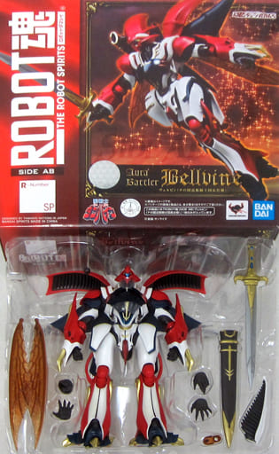 駿河屋 中古 Robot魂 Side Ab ヴェルビン ナの国近衛騎士団長仕様 聖戦士ダンバイン 魂ウェブ商店限定 フィギュア