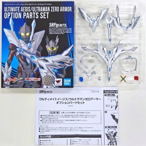 ウルティメイトイージス ウルトラマンゼロアーマー オプションパーツセット