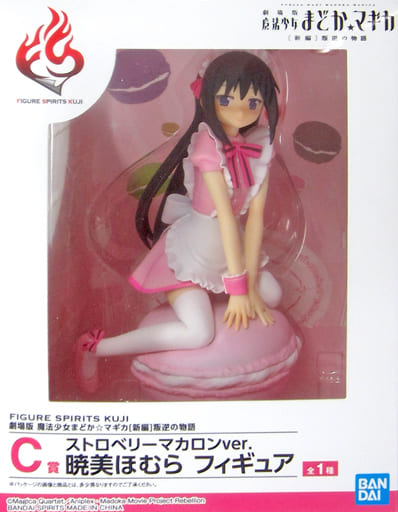 駿河屋 -<中古>ストロベリーマカロンver.暁美ほむら 「FIGURE SPIRITS ...