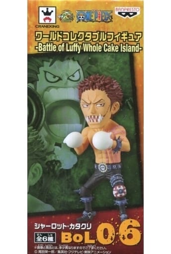 駿河屋 中古 シャーロット カタクリ ワンピース ワールドコレクタブルフィギュア Battle Of Luffy Whole Cake Island フィギュア