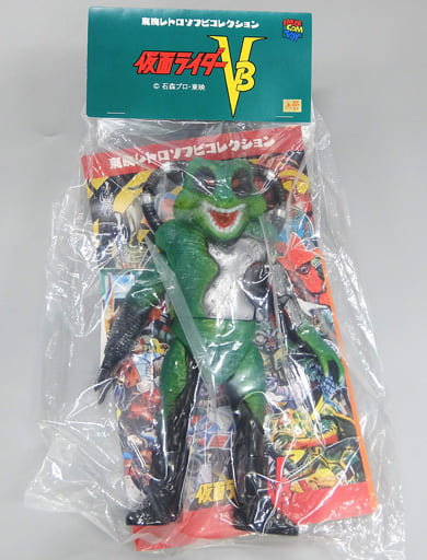 華麗 東映レトロソフビコレクション ギロチンザウルス ギロチン