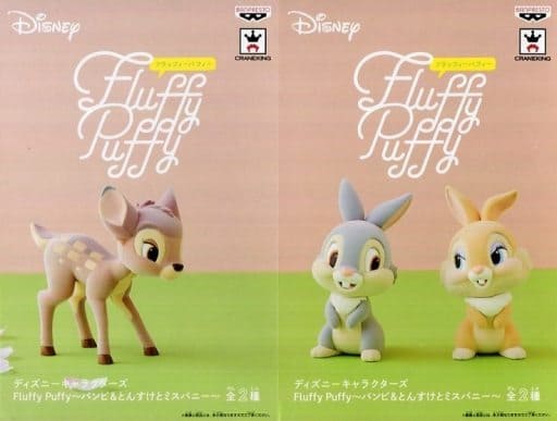 駿河屋 -<中古>全2種セット 「ディズニー」 ディズニーキャラクターズ