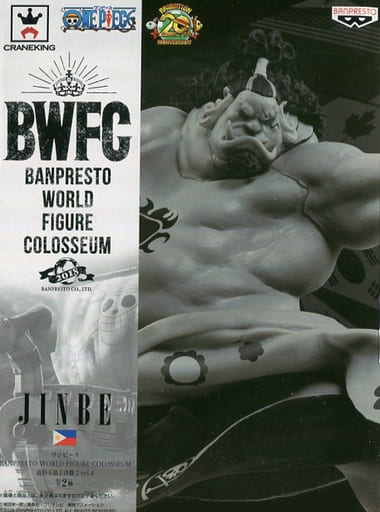 駿河屋 中古 ジンベエ 原型カラーver ワンピース Banpresto World Figure Colosseum 造形王頂上決戦2 Vol 4 フィギュア