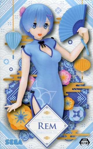 駿河屋 - 【買取】レム 「Re:ゼロから始める異世界生活」 プレミアム