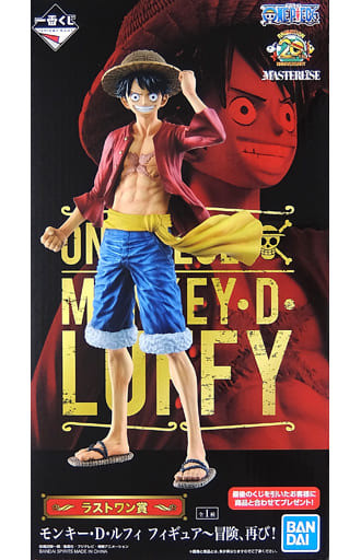 駿河屋 -<中古>モンキー・D・ルフィ ~冒険、再び! 「一番くじ 駿河屋 -<中古>モンキー・D・ルフィ ~冒険、再び! 「一番くじ