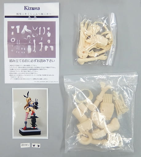 艦これ　鹿島風　ガレージキット　塗装済完成品