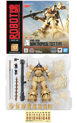 駿河屋 -<中古>ROBOT魂 <SIDE MS> YMS-09D ドム・トロピカルテスト 駿河屋 -<中古>ROBOT魂 <SIDE MS> YMS-09D ドム・トロピカルテスト