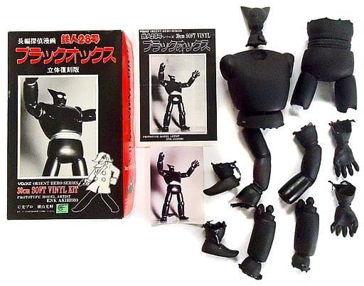 駿河屋 - 【買取】ブラックオックス 「鉄人28号」 オリエントヒーロー