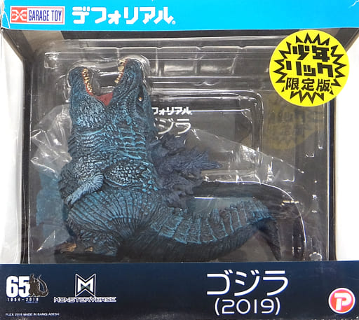 駿河屋 -<中古>ゴジラ(2019) 少年リック限定版 「ゴジラ キング・オブ