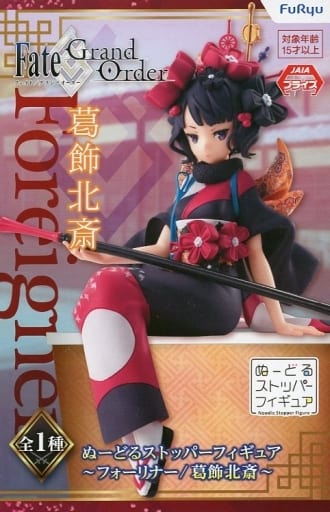 限定数のみ! 即購入OK!葛飾北斎 ヌードルストッパー フィギュア 13個