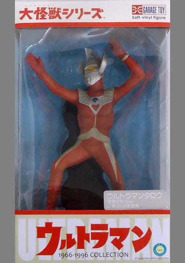 駿河屋 -<中古>ウルトラマンタロウ 激闘カラーVer. 「ウルトラマン