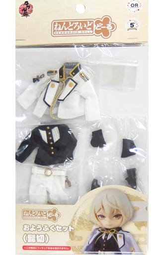 駿河屋 -<中古>ねんどろいどどーる おようふくセット(髭切) 「刀剣乱舞 駿河屋 -<中古>ねんどろいどどーる おようふくセット(髭切) 「刀剣乱舞