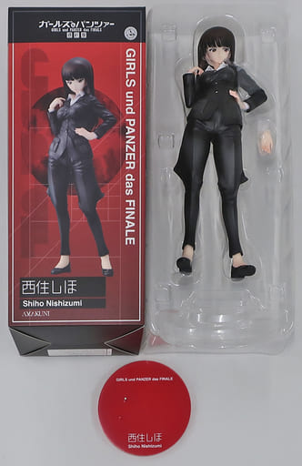 駿河屋 -<中古>西住しほ 「ガールズ&パンツァー 最終章」 1/7 PVC製 駿河屋 -<中古>西住しほ 「ガールズ&パンツァー 最終章」 1/7 PVC製