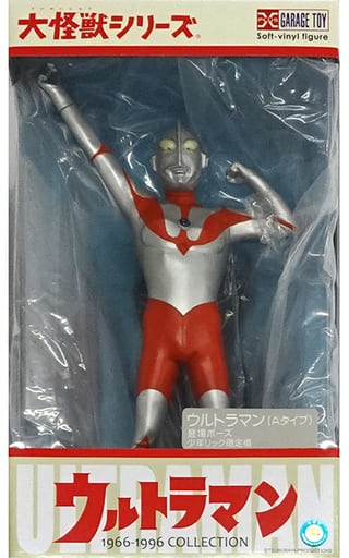 駿河屋 -<中古>ウルトラマン (Aタイプ) 登場ポーズ 少年リック限定版
