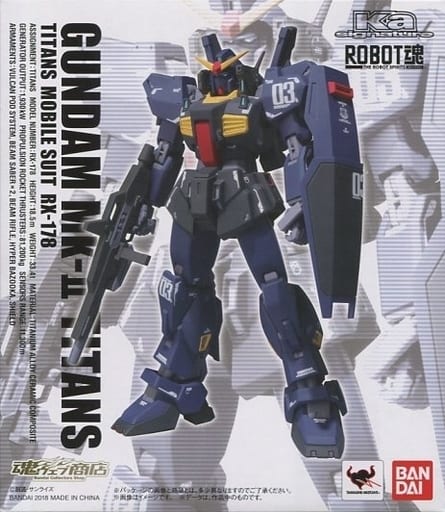 特典ROBOT魂 -ロボット魂-(Ka signature) 〈SIDE MS〉 ガンダムMk-II