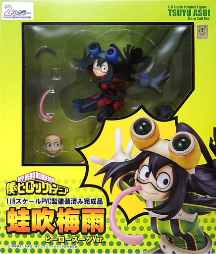 定番100%新品】 僕のヒーローアカデミア 蛙吹梅雨 ヒーロースーツVer