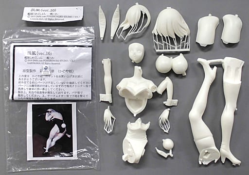 駿河屋 -<中古>浜風 Ver.10(バニー) 「艦隊これくしょん~艦これ~」 1