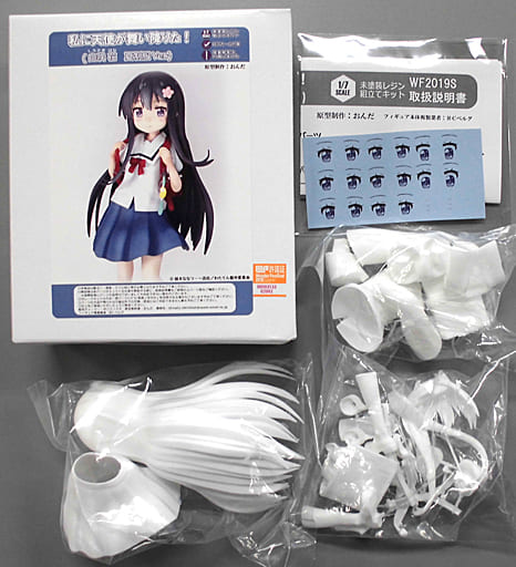 駿河屋 -<中古>白咲花(夏服Ver.) 「私に天使が舞い降りた」 1/7