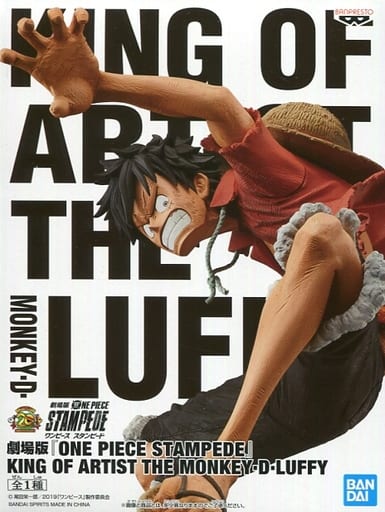 駿河屋 買取 モンキー D ルフィ 劇場版 ワンピース Stampede King Of Artist The Monkey D Luffy フィギュア