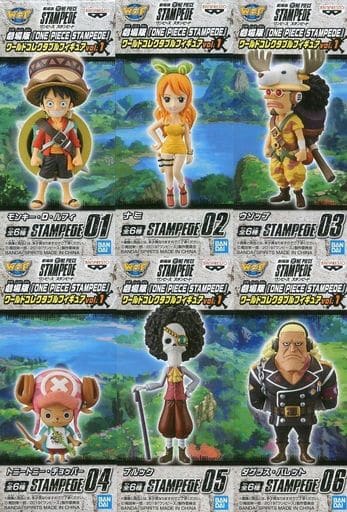 駿河屋 -<中古>全6種セット 「劇場版 ワンピース STAMPEDE」 ワールド