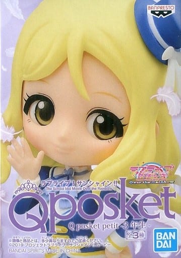 Qposket petit  ラブライブ ！サンシャイン !! 小原鞠莉