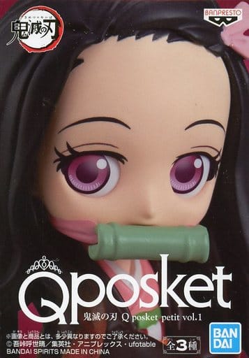 駿河屋 中古 竈門禰豆子 鬼滅の刃 Q Posket Petit Vol 1 フィギュア